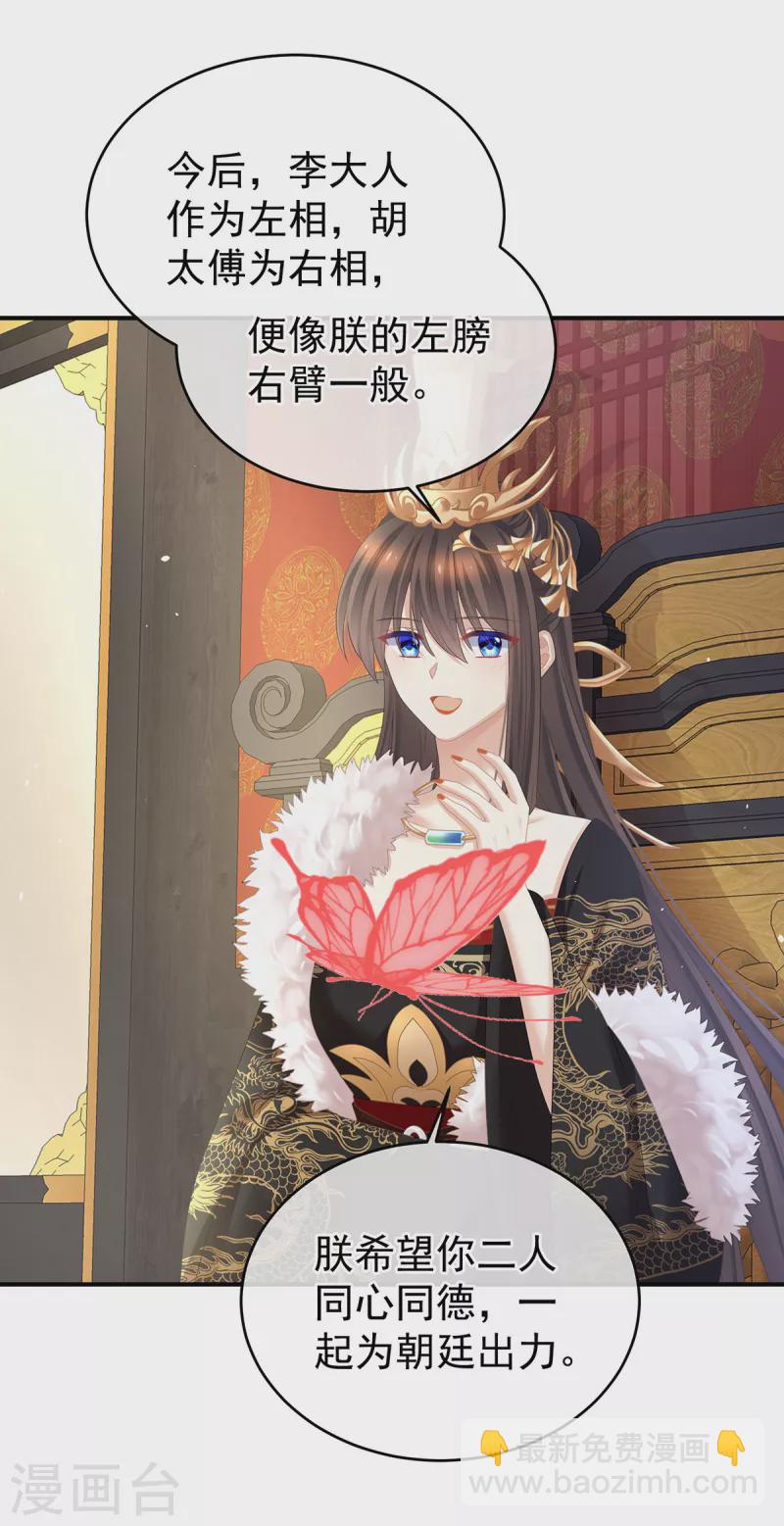 第一季最终话 天上19