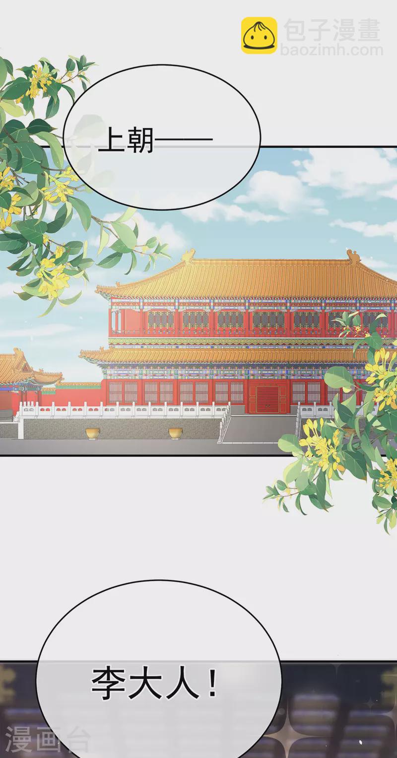 第一季最终话 天上2