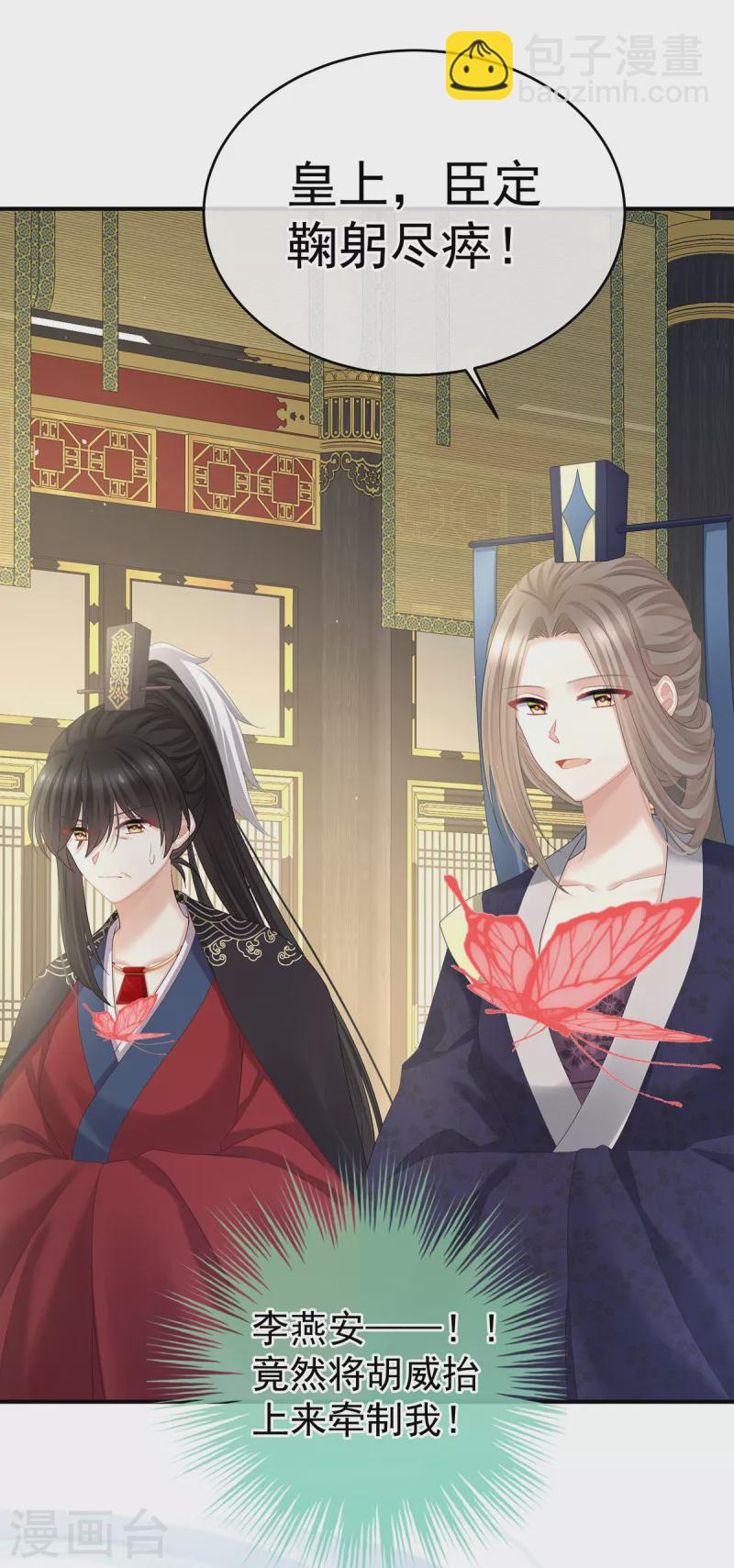 第一季最终话 天上20