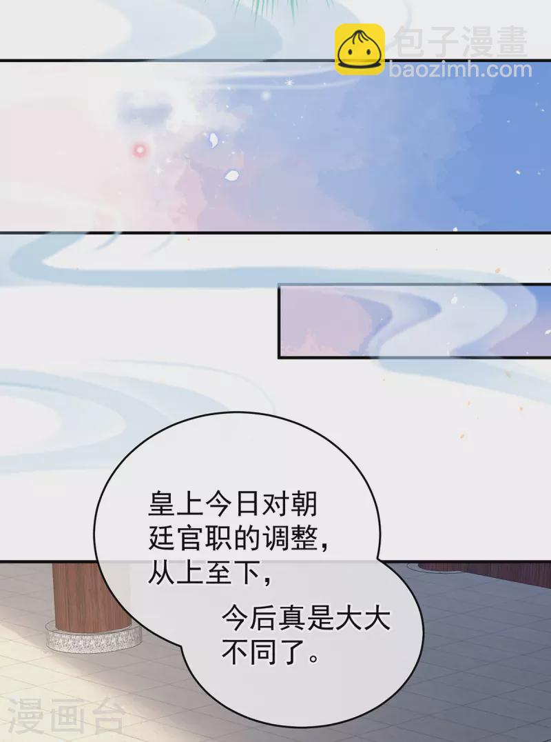 第一季最终话 天上21