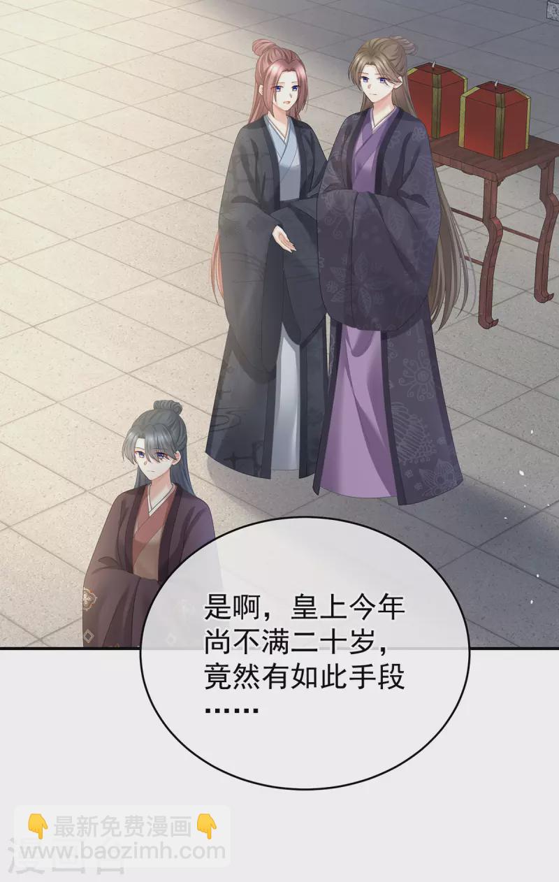 第一季最终话 天上22