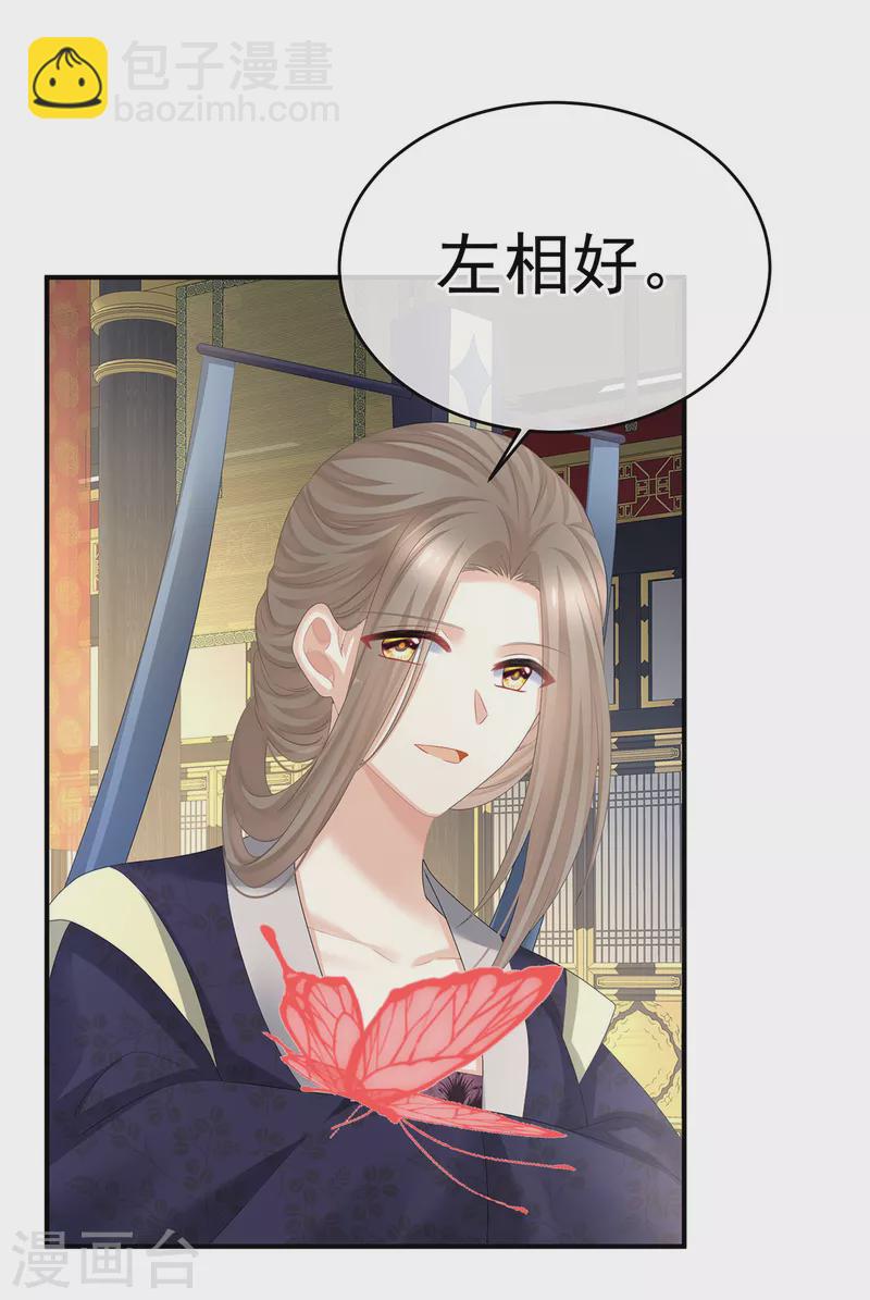 第一季最终话 天上23