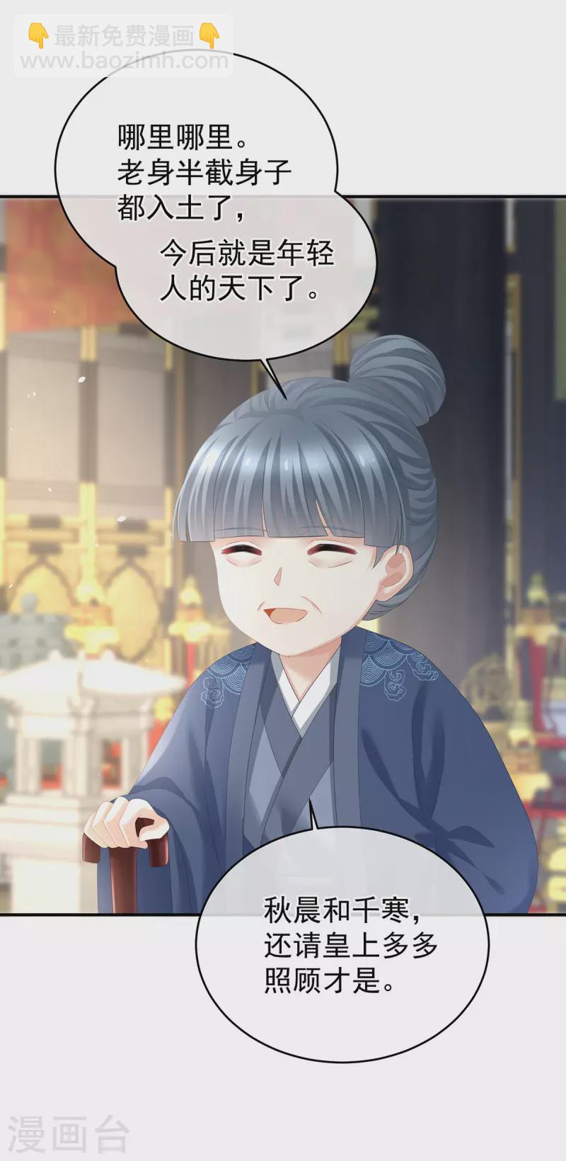 第一季最终话 天上27
