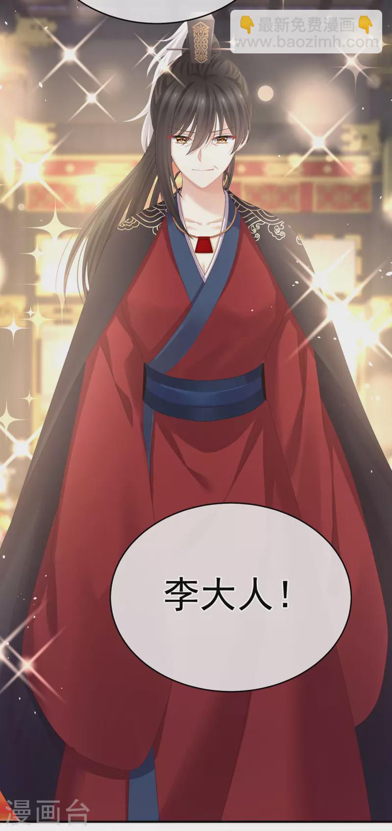 第一季最终话 天上3
