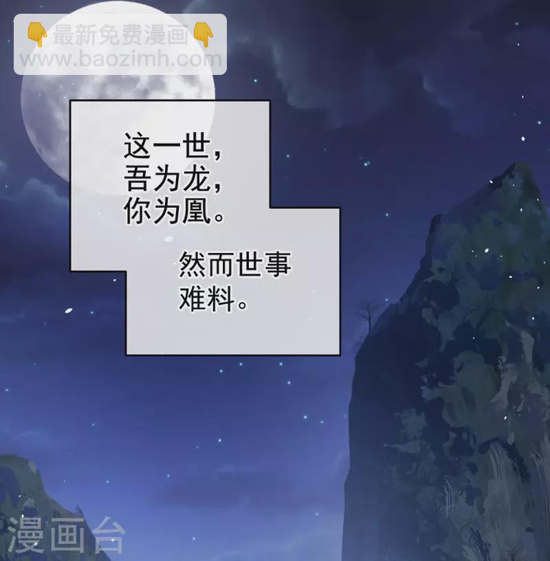 第一季最终话 天上37