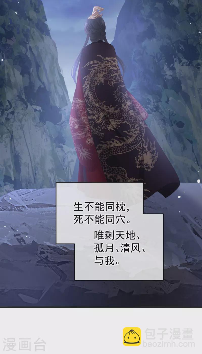 第一季最终话 天上38