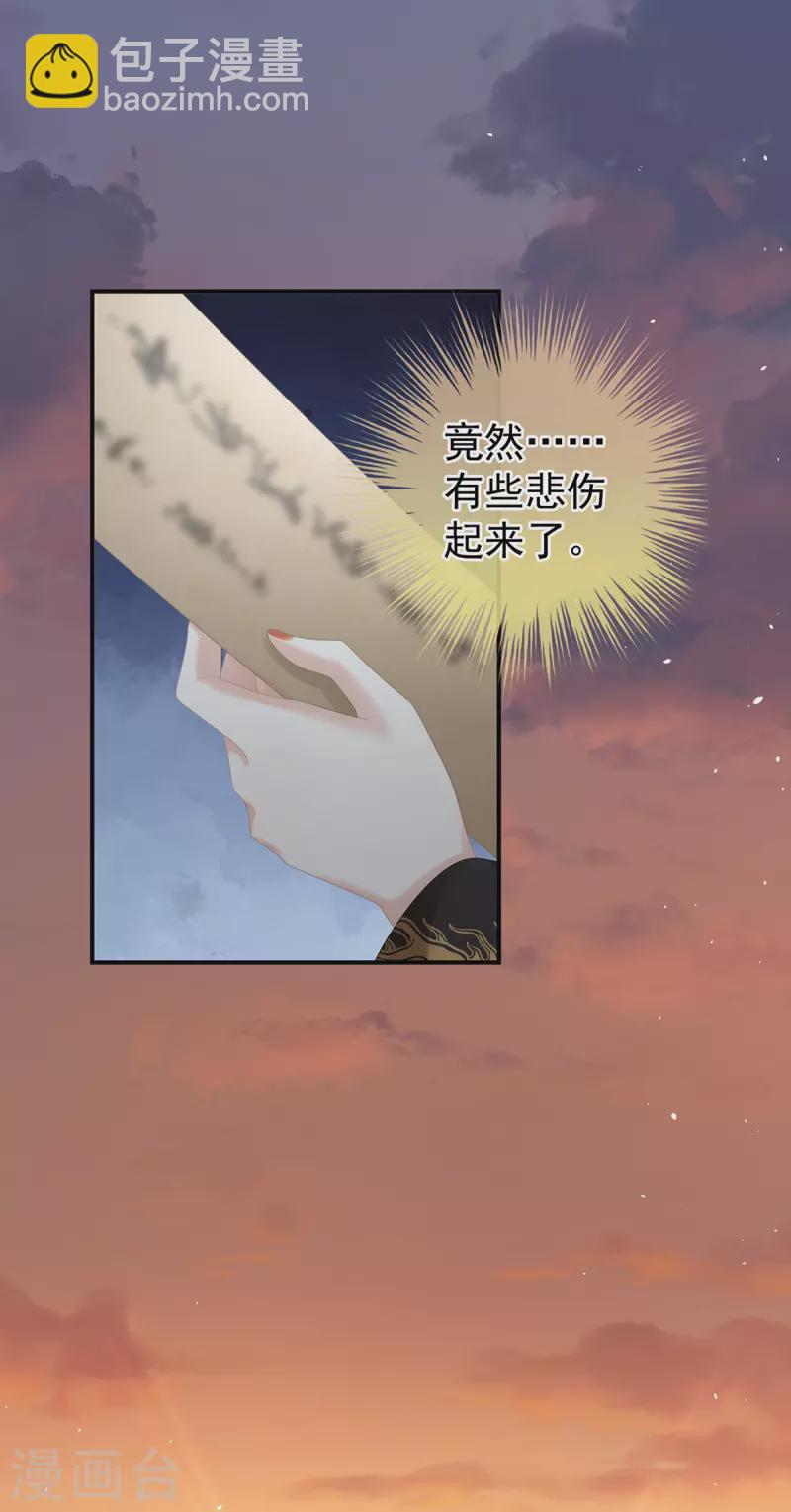 第一季最终话 天上40