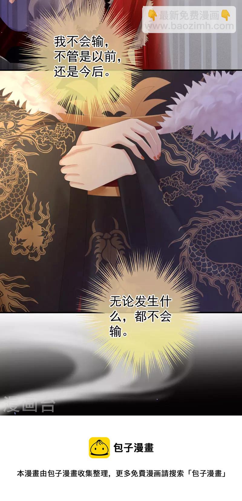 第一季最终话 天上49