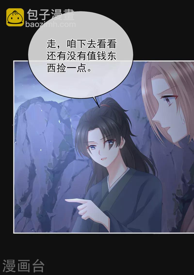 第一季最终话 天上58