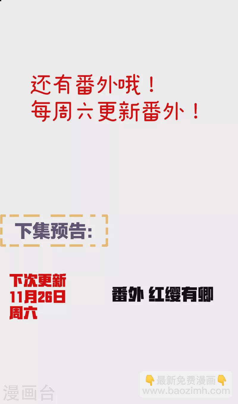 第一季最终话 天上66