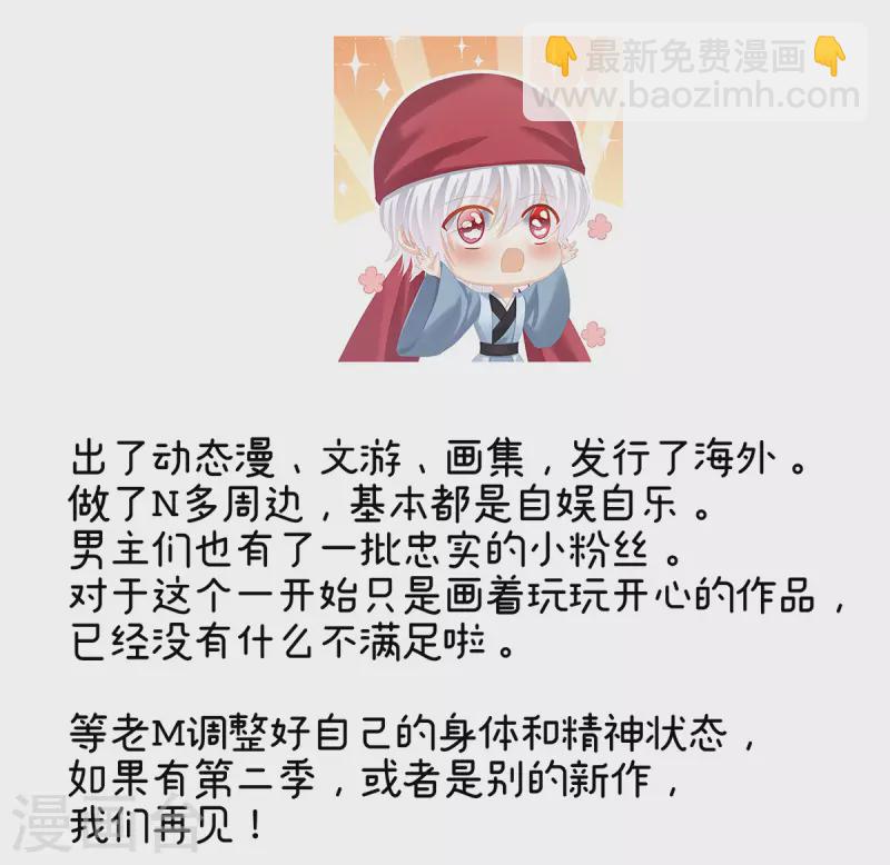 第一季最终话 天上71