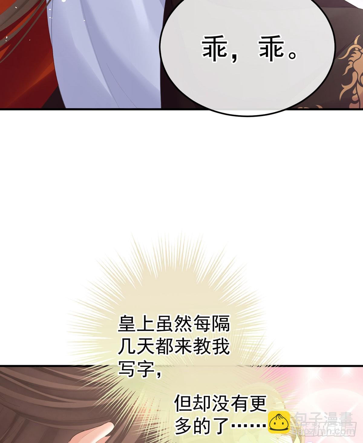 心中的大洞14