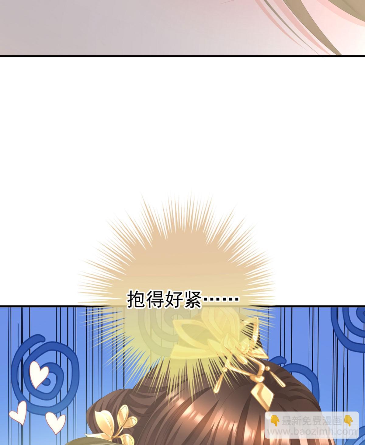 心中的大洞17