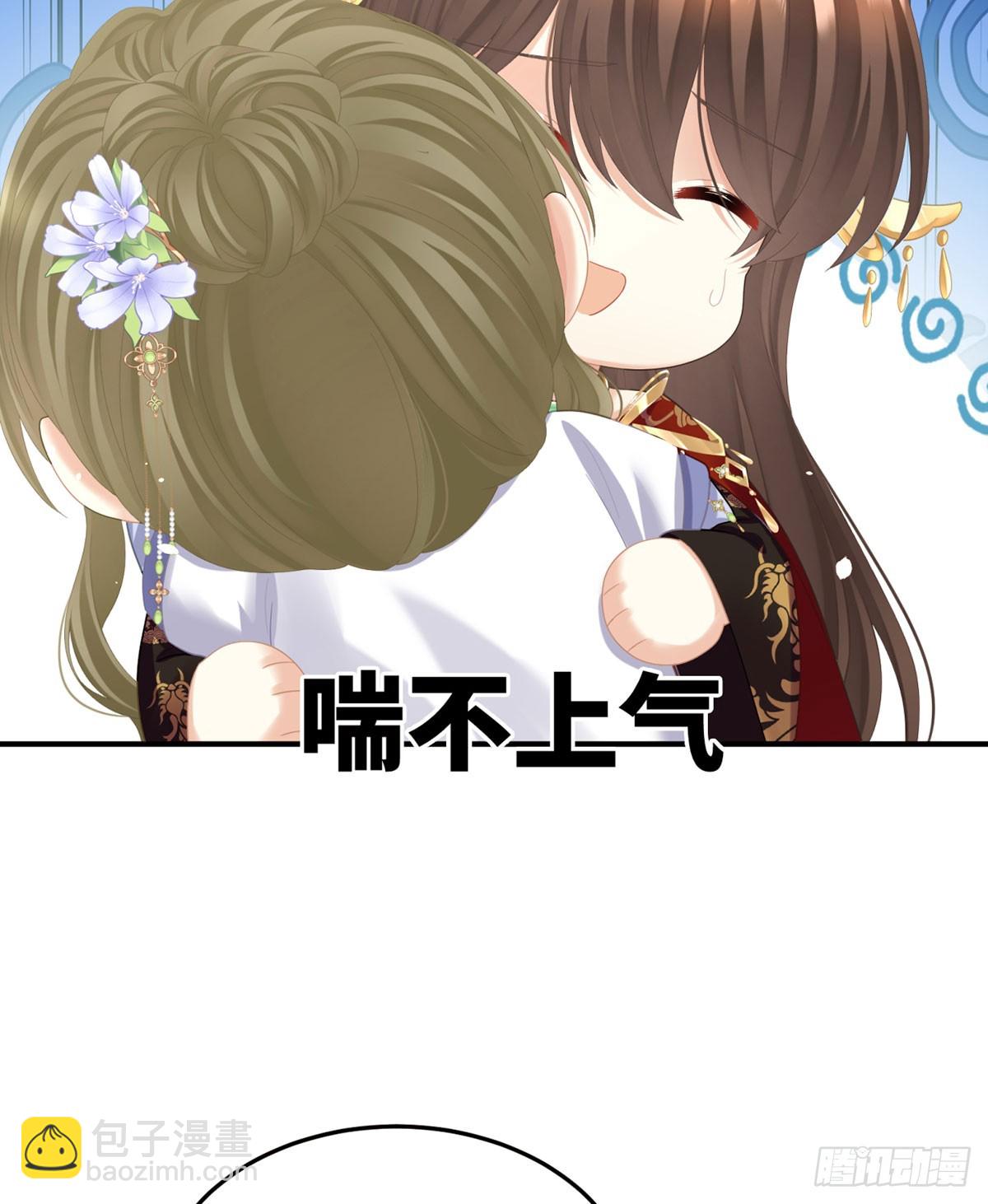 心中的大洞18