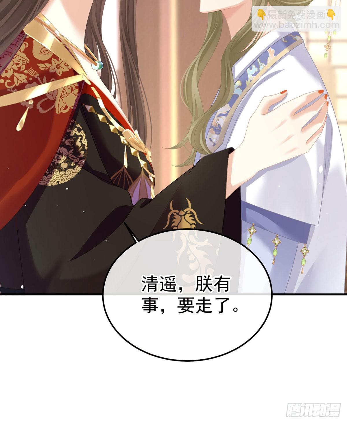 心中的大洞21