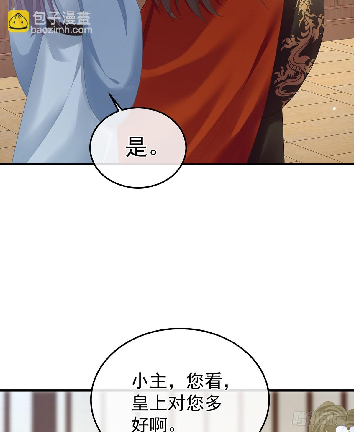 心中的大洞27