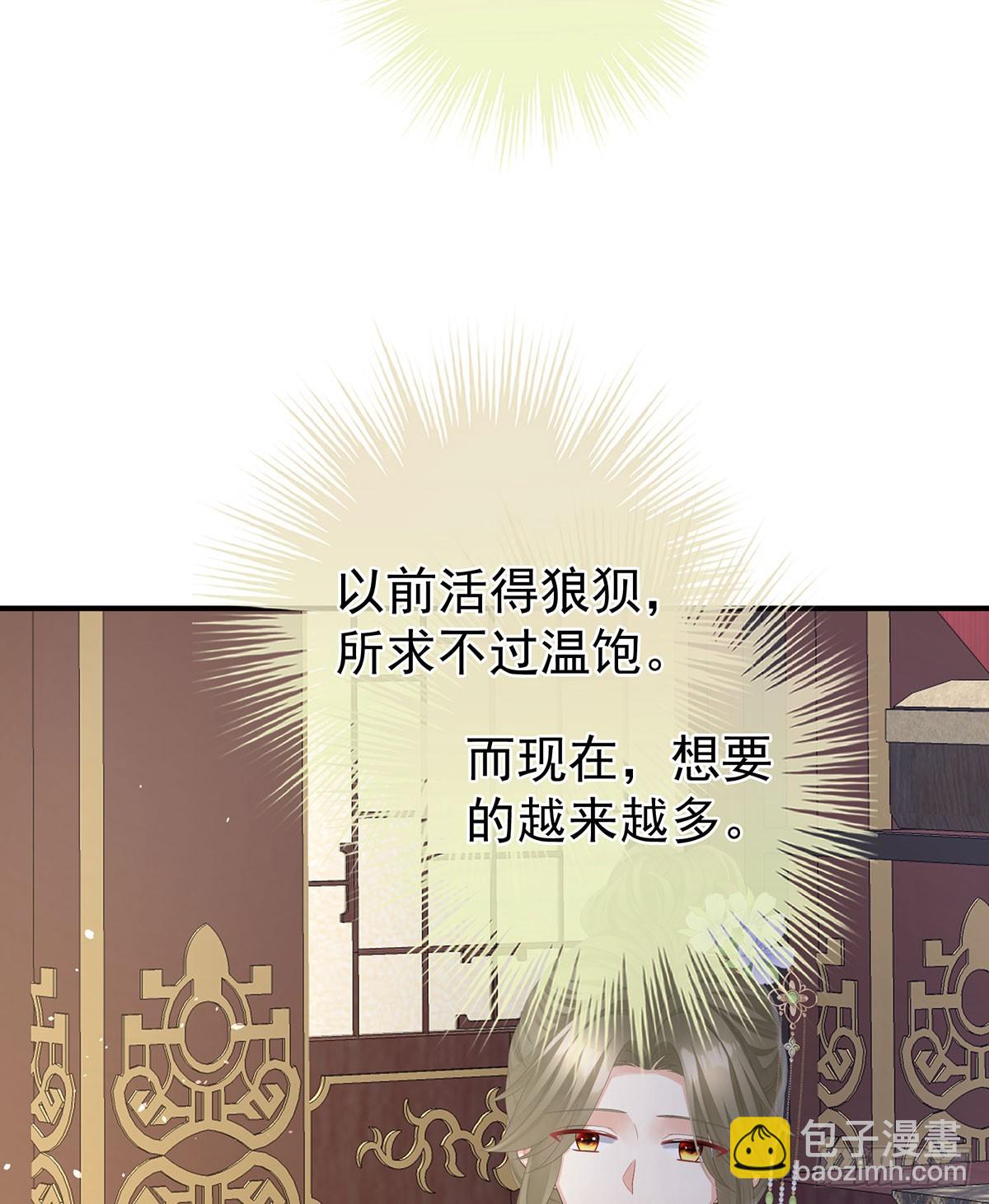 心中的大洞29