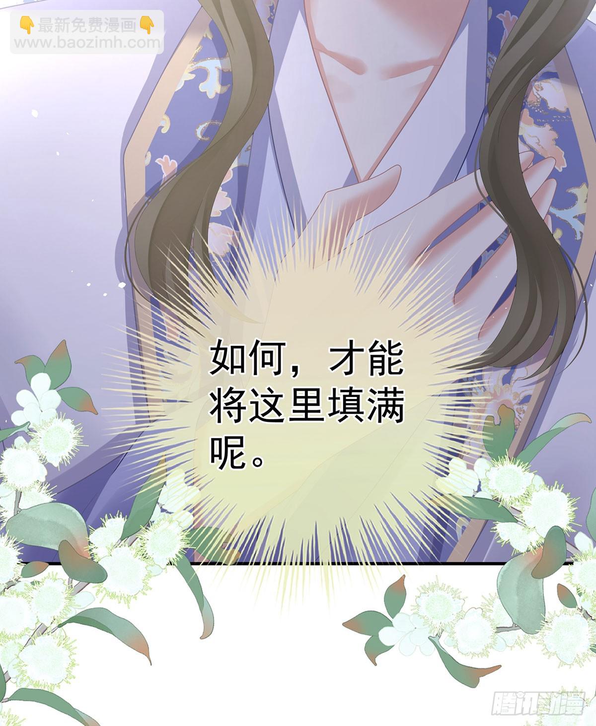 心中的大洞32