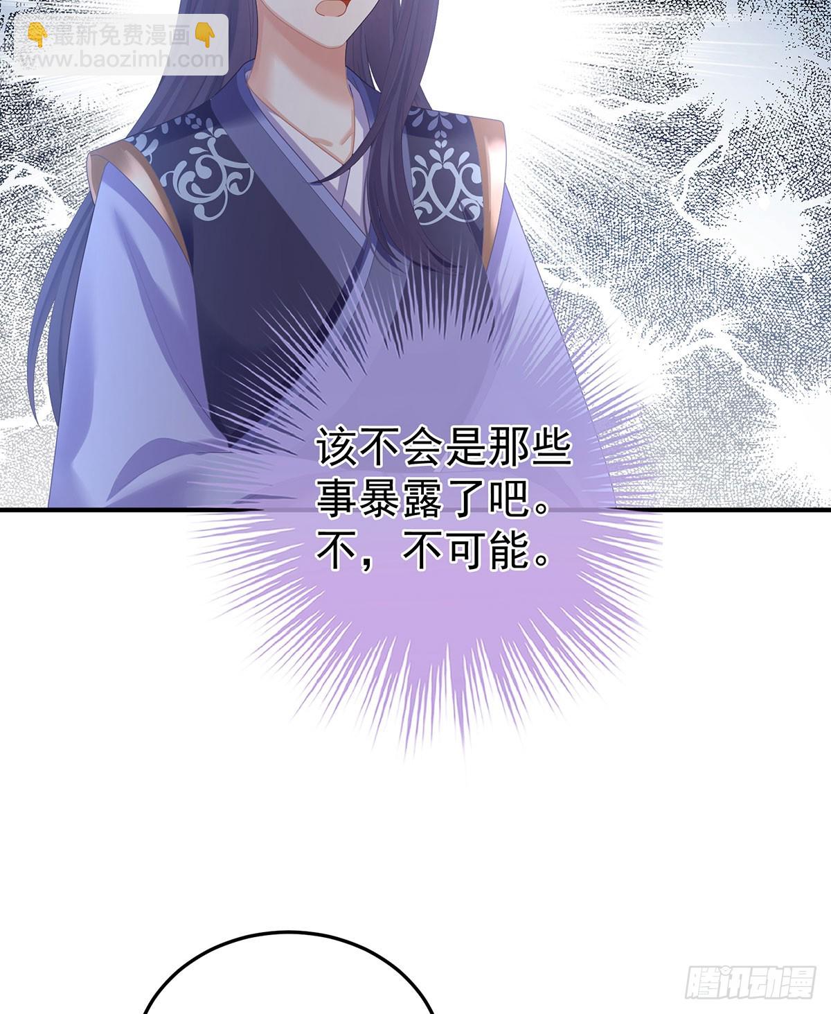 心中的大洞38