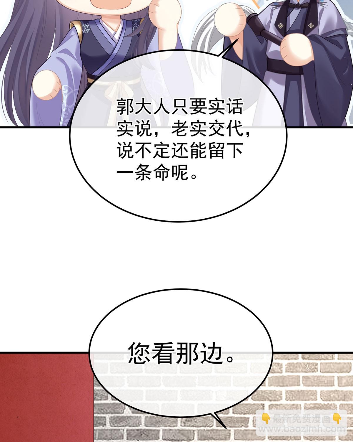 心中的大洞43