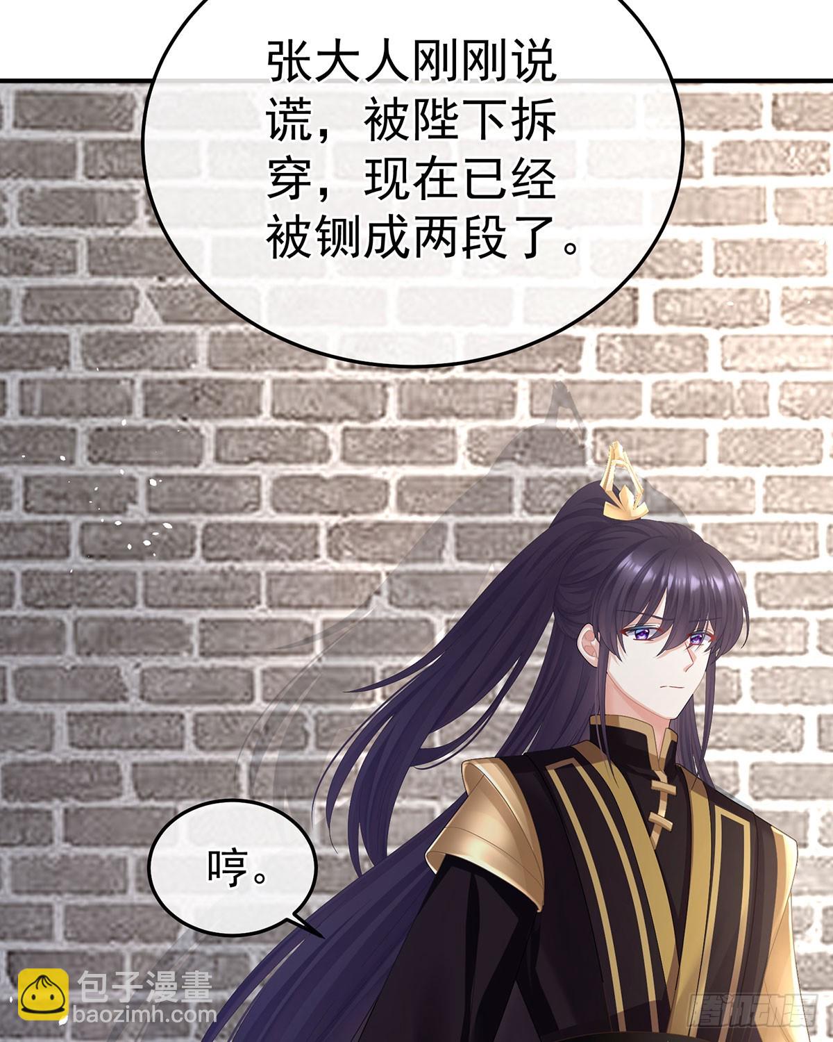 心中的大洞45