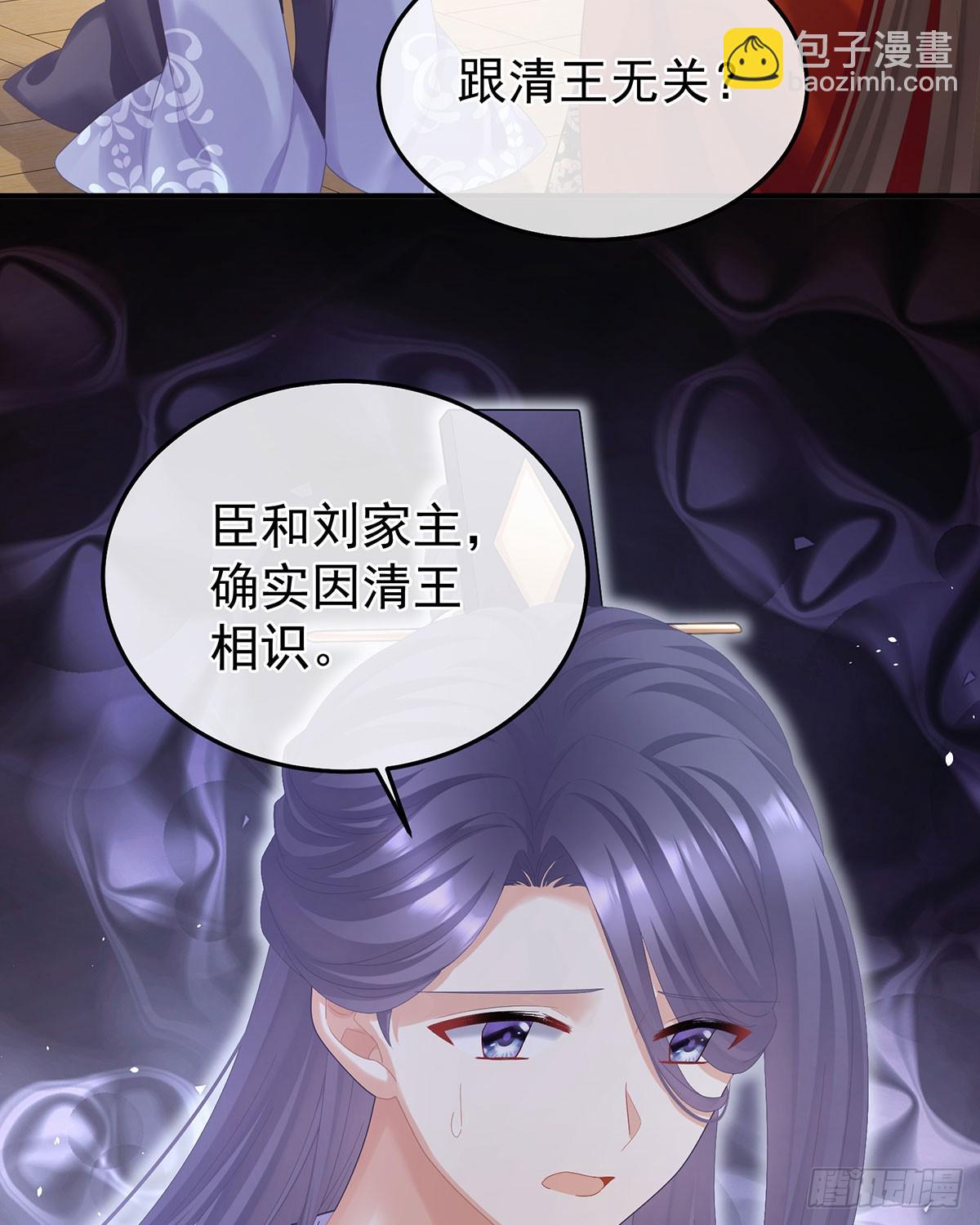 心中的大洞59