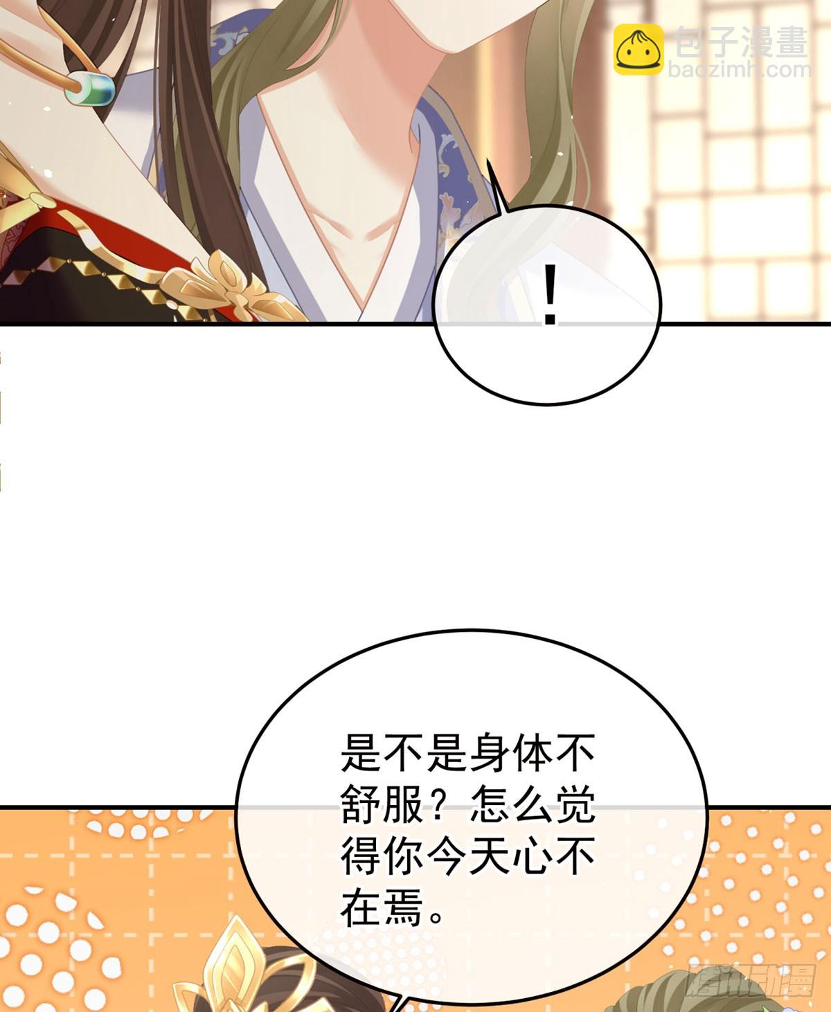 心中的大洞6