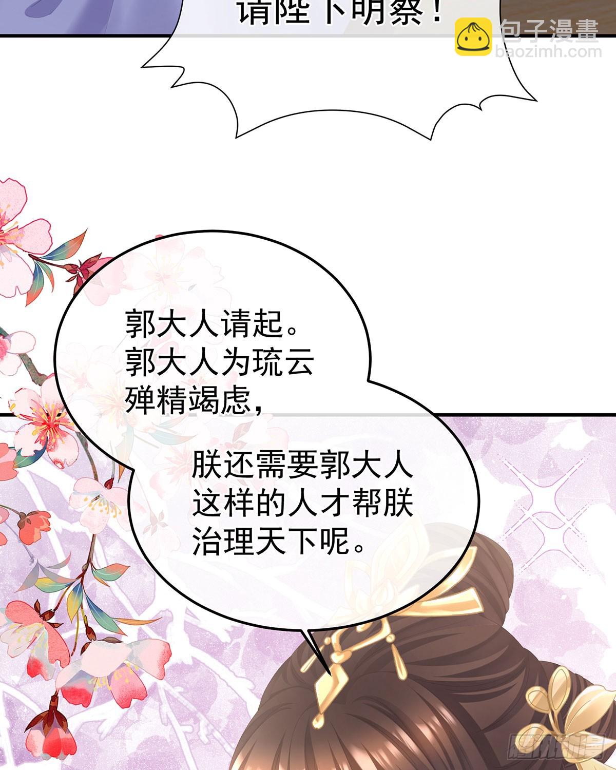 心中的大洞62