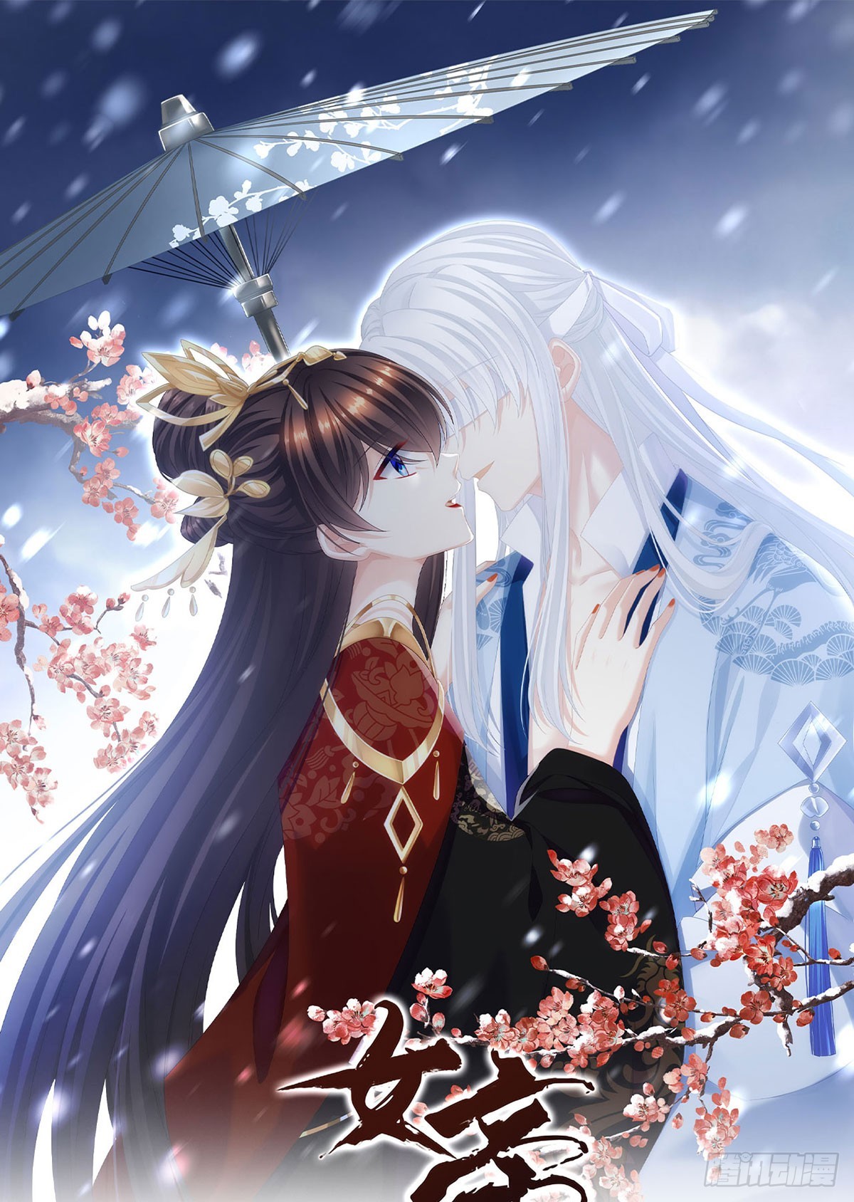 故人相见0
