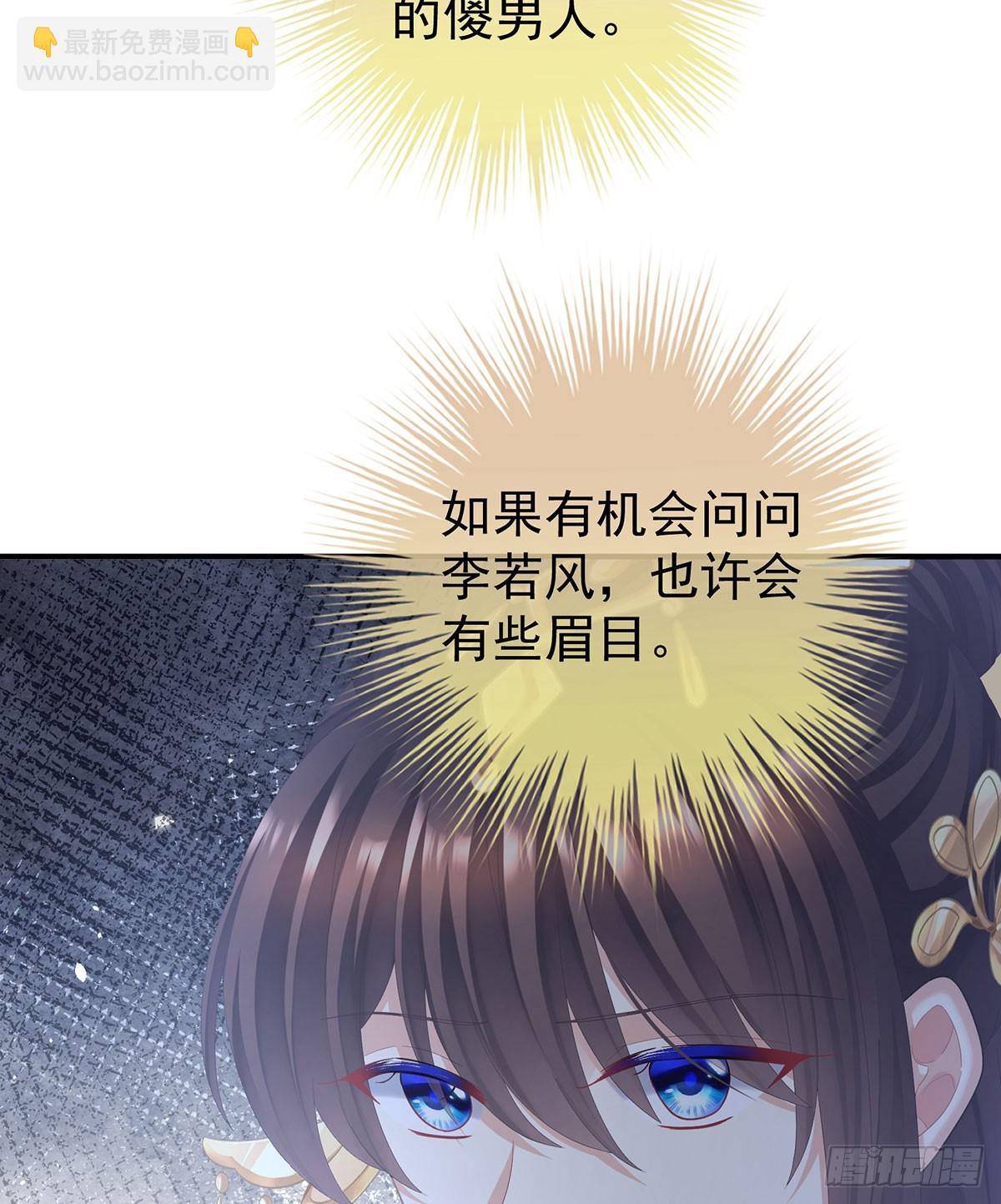故人相见24