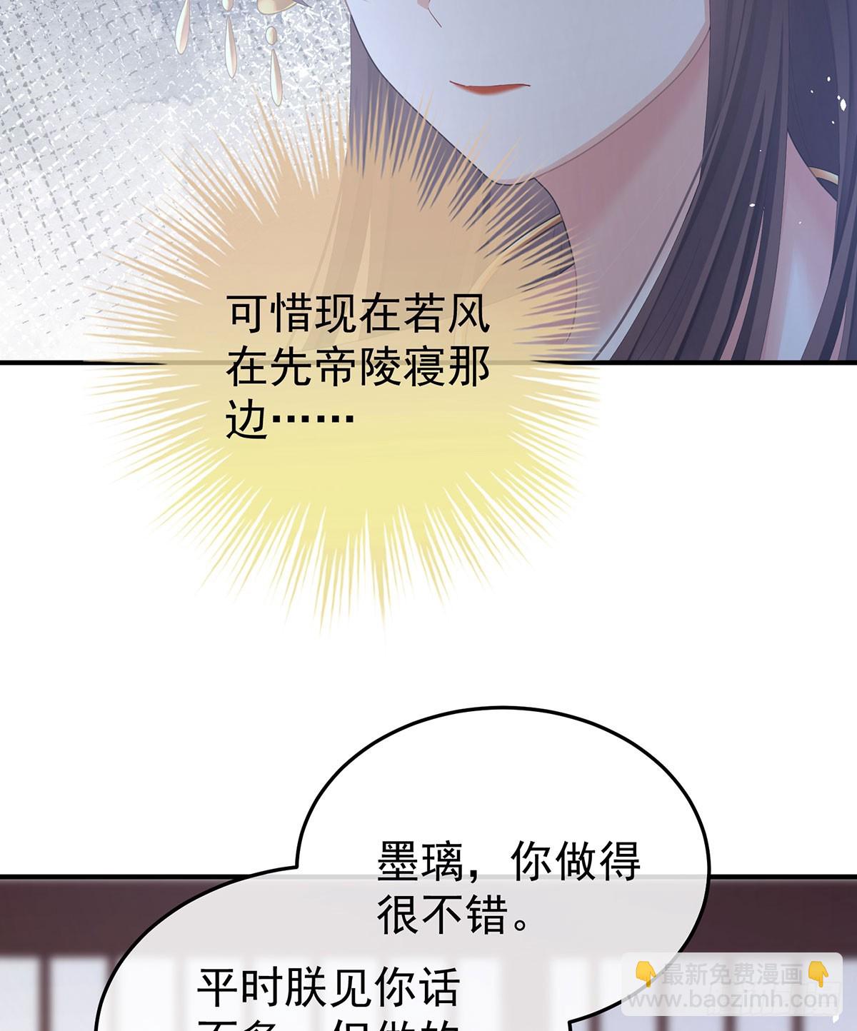 故人相见25
