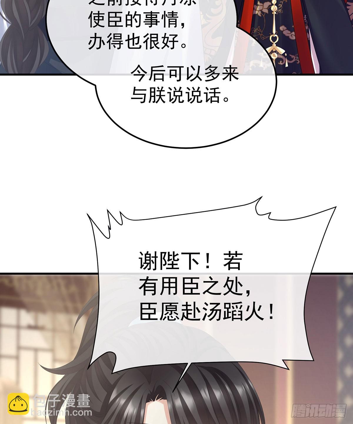 故人相见27