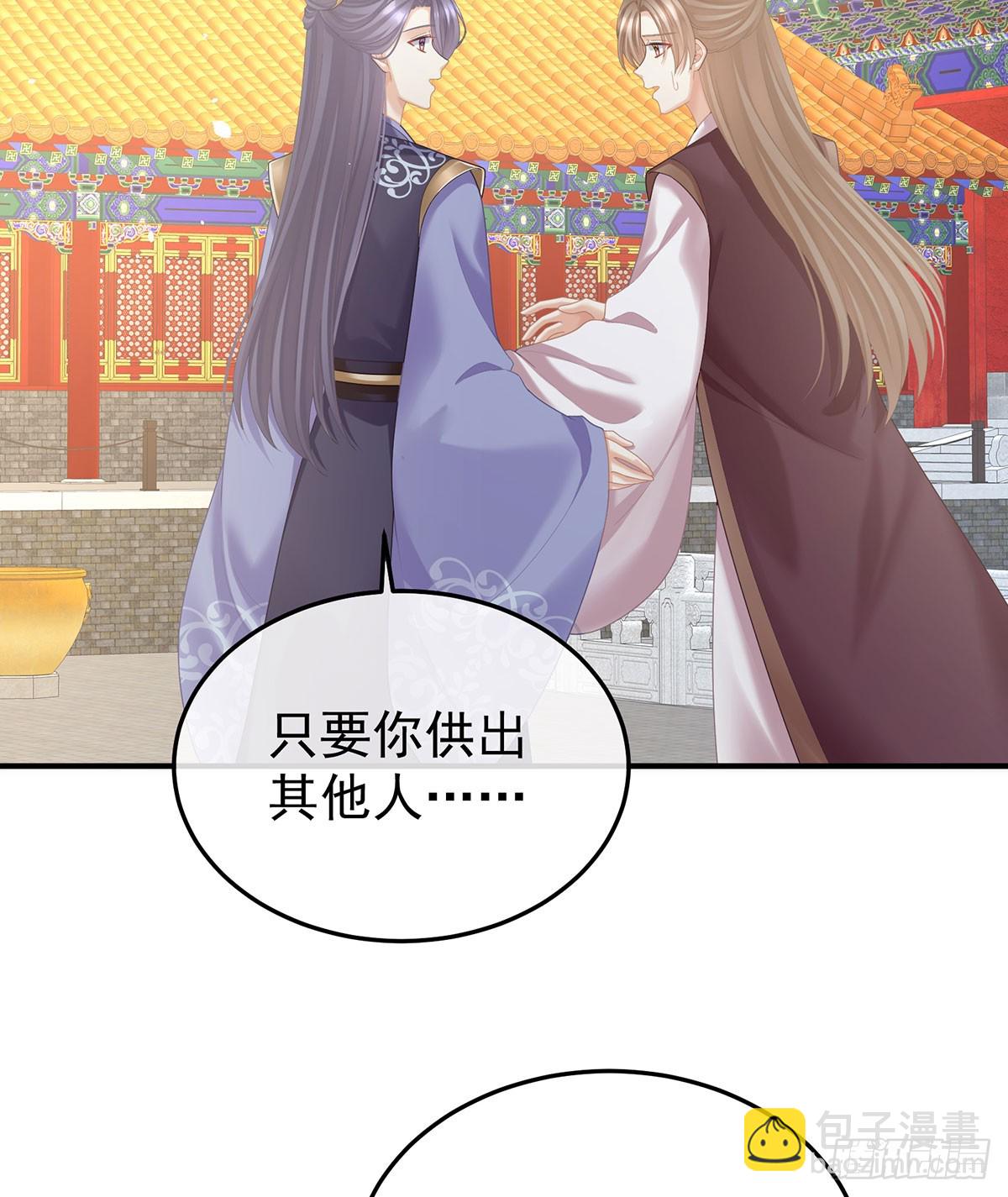 故人相见4