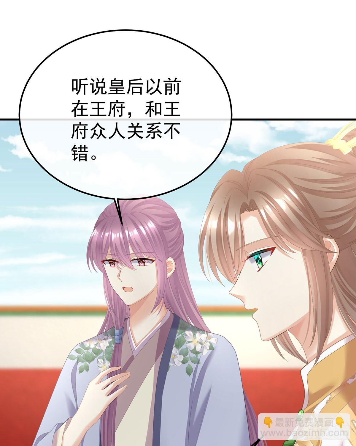 故人相见42