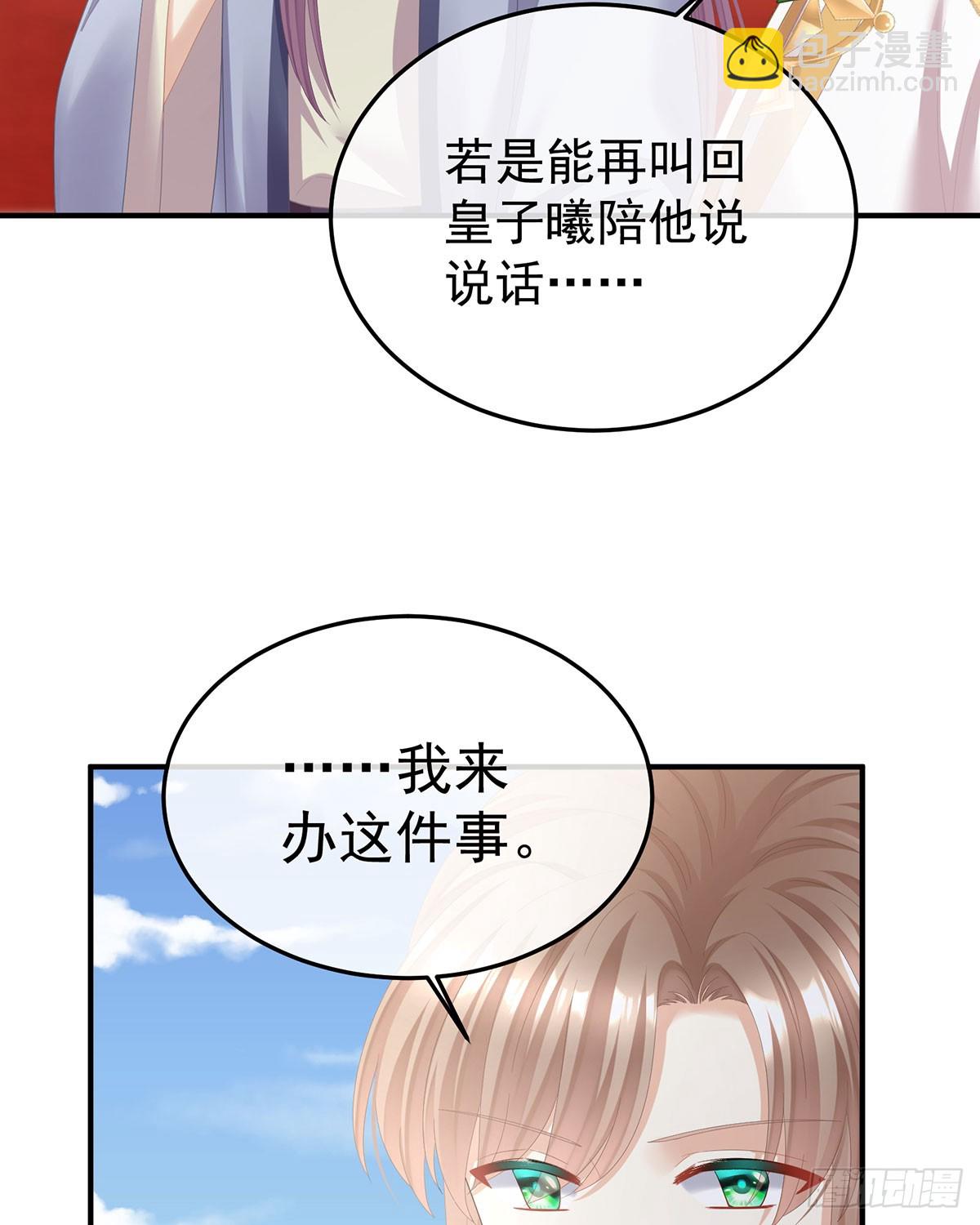 故人相见43