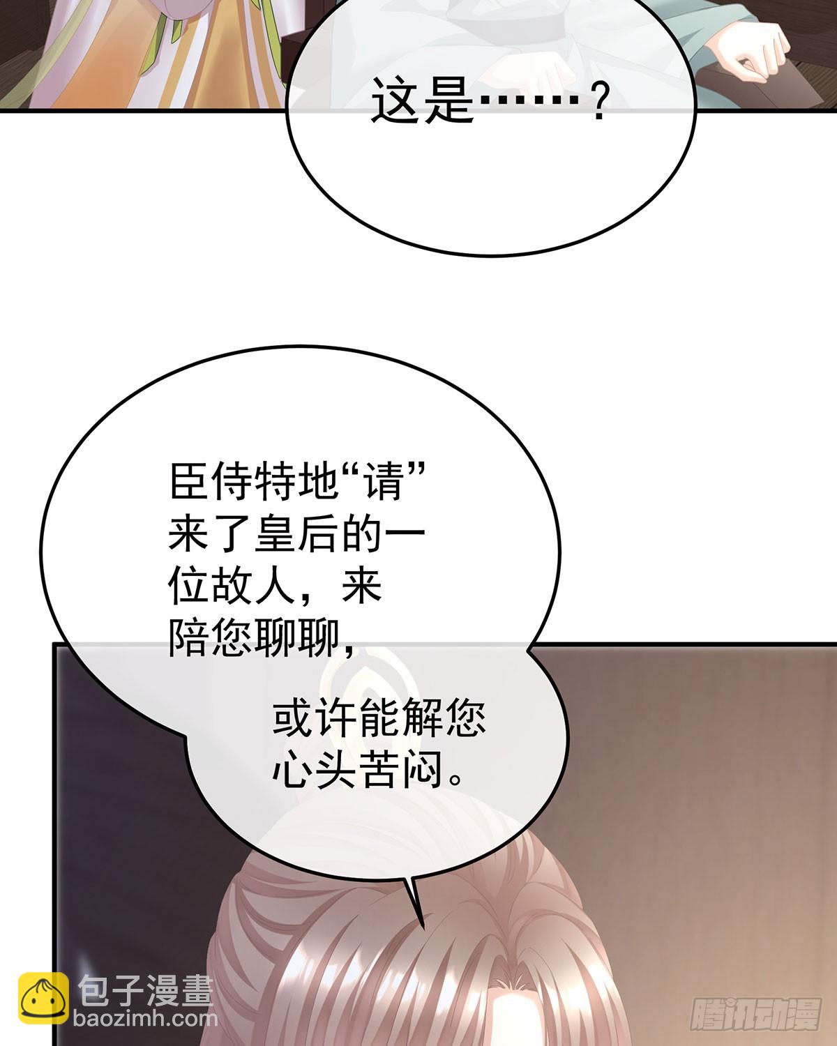 故人相见47