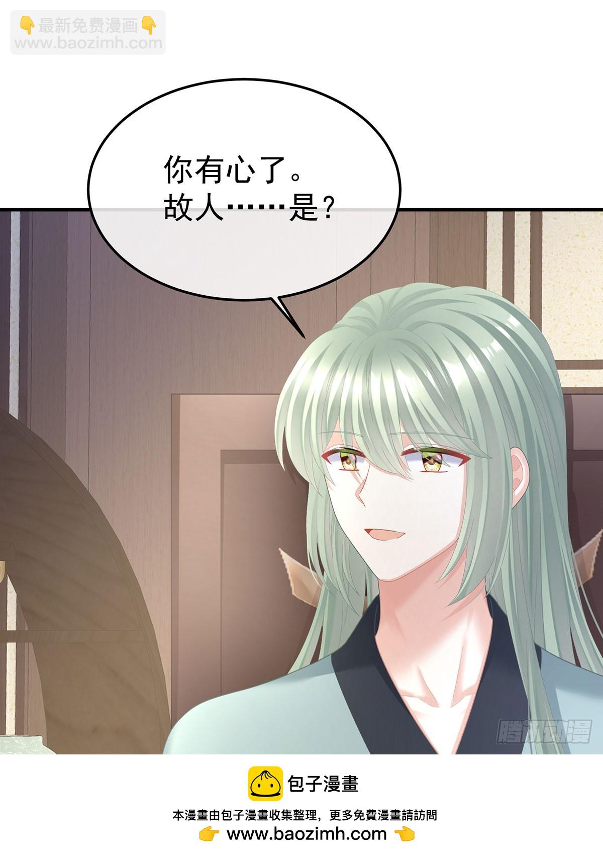 故人相见49