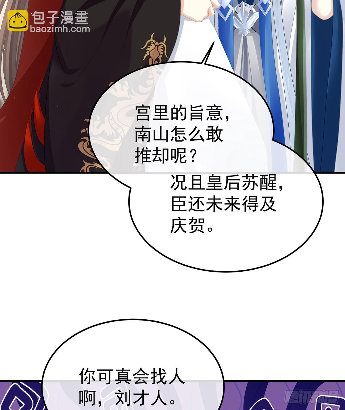 何止眼明心净13