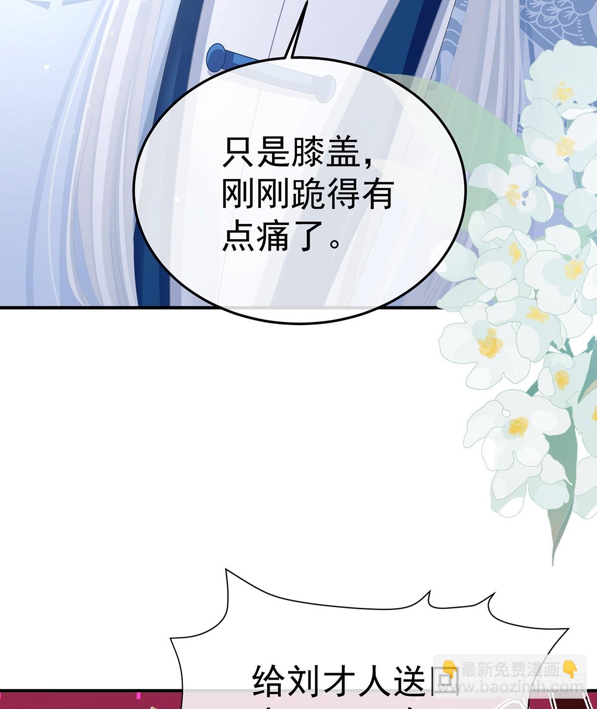 何止眼明心净18
