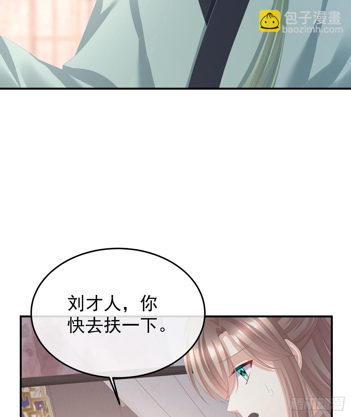 何止眼明心净3