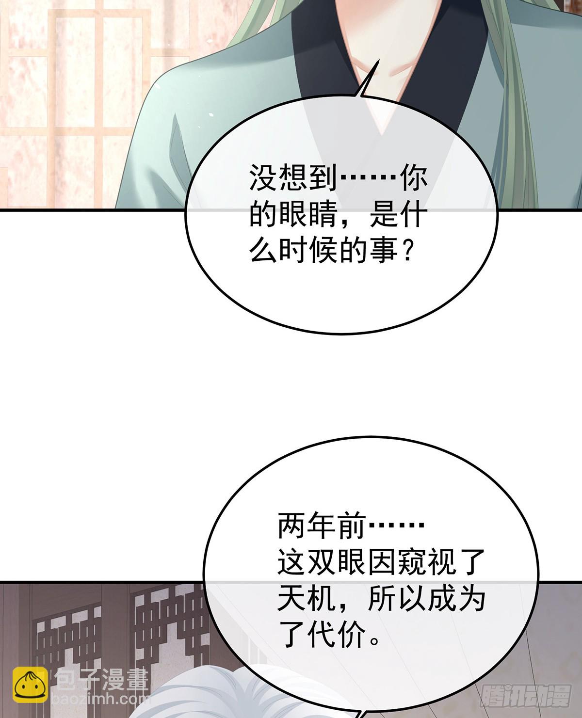 何止眼明心净32