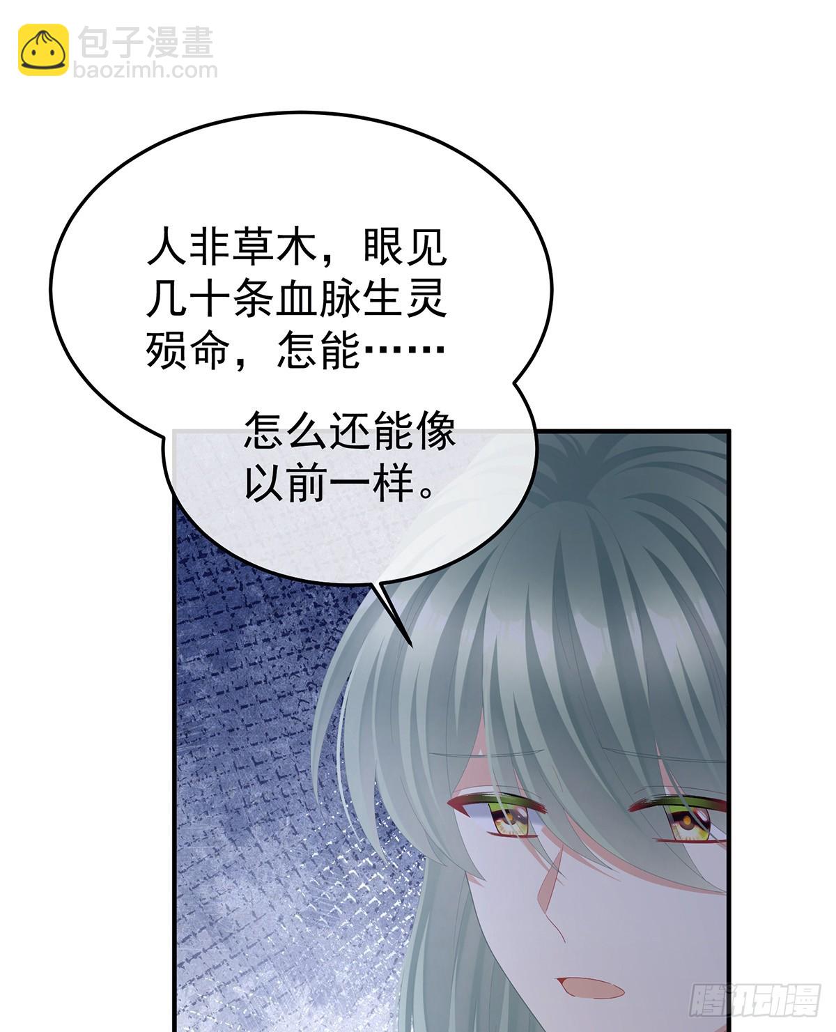 何止眼明心净42