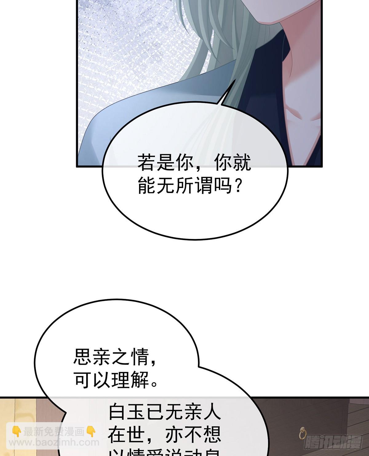 何止眼明心净43