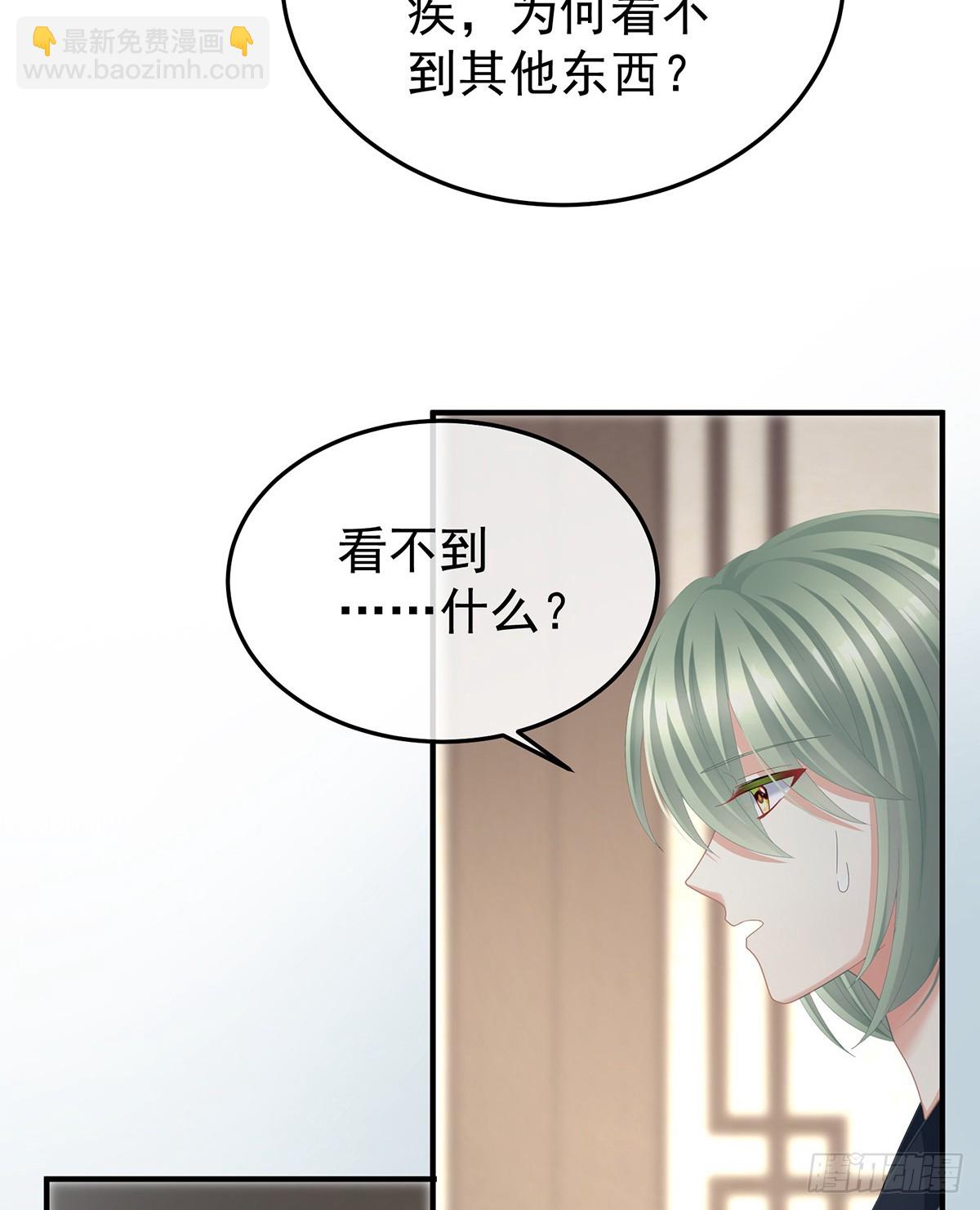 何止眼明心净45