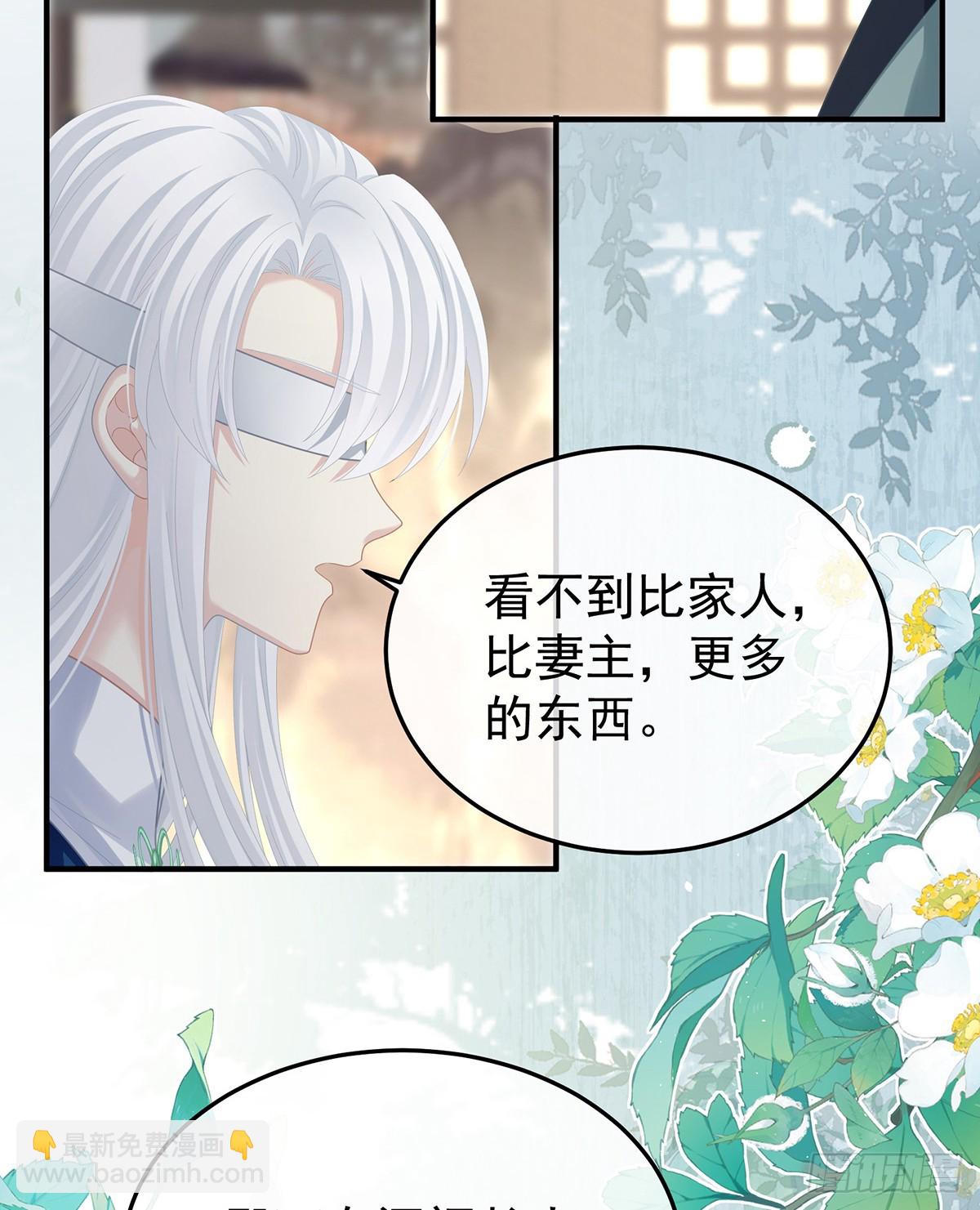 何止眼明心净46