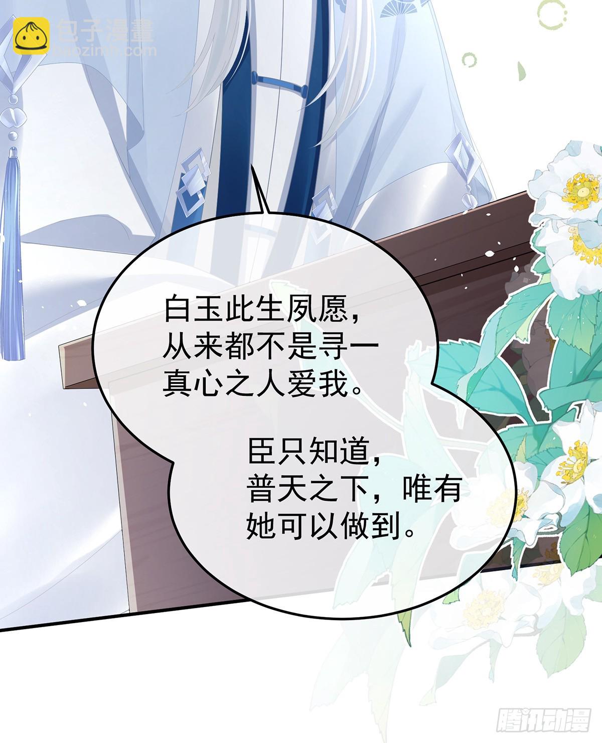 何止眼明心净48