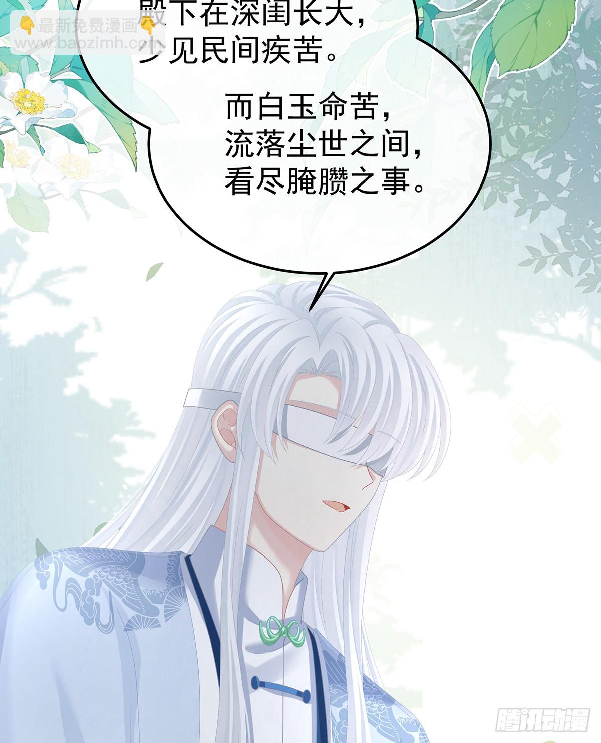 何止眼明心净51