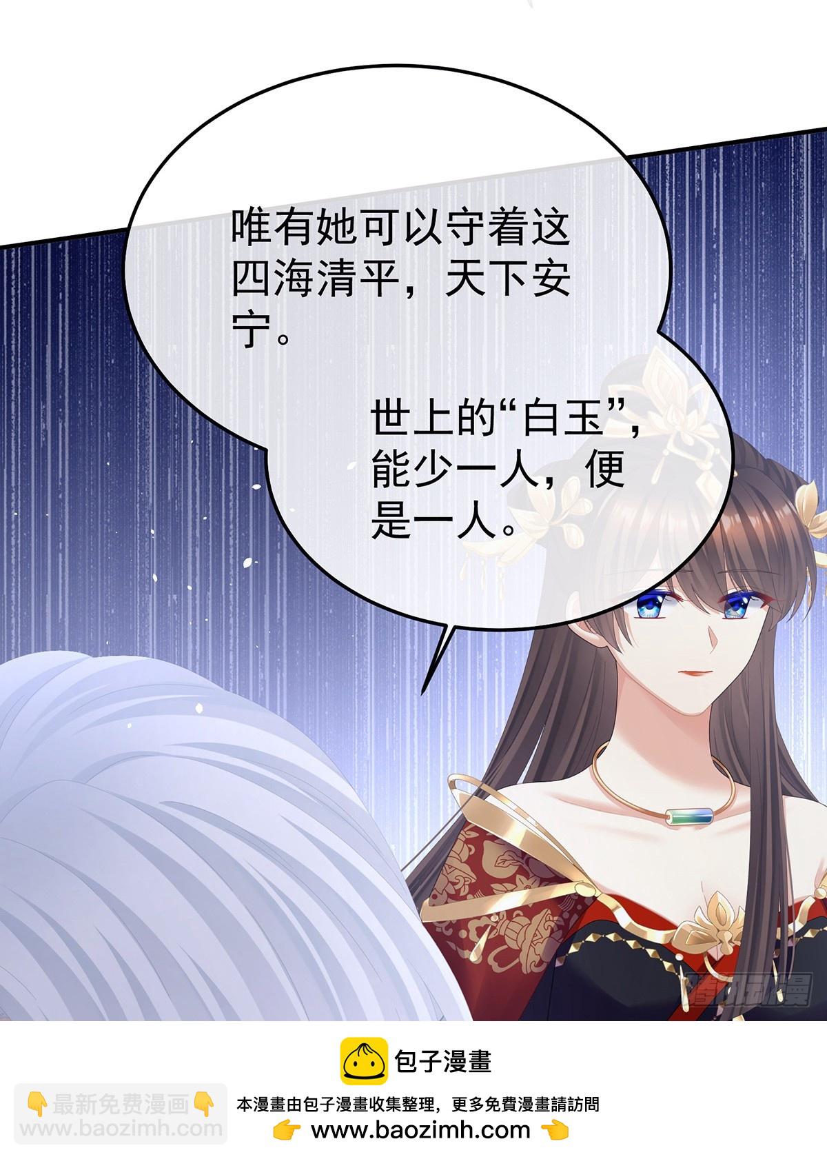 何止眼明心净53