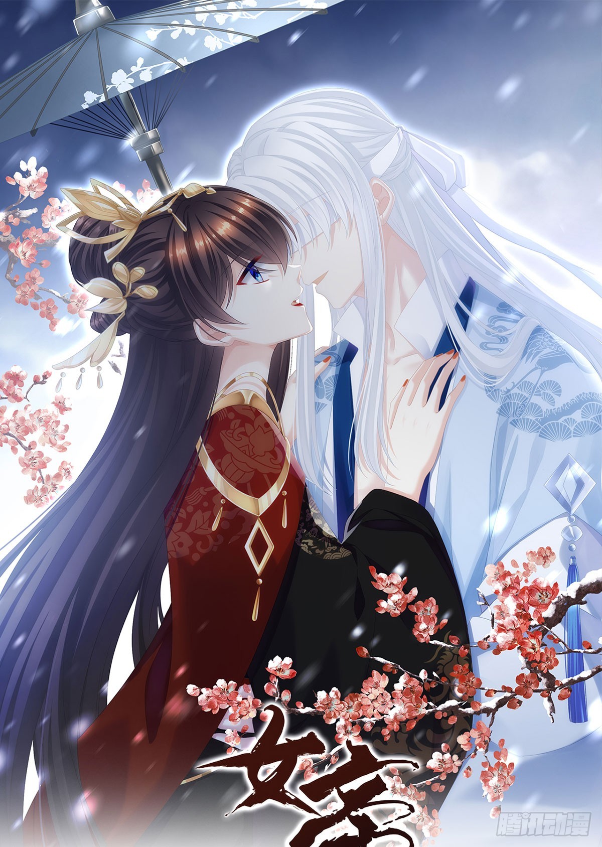 帮忙收拾小妖精0