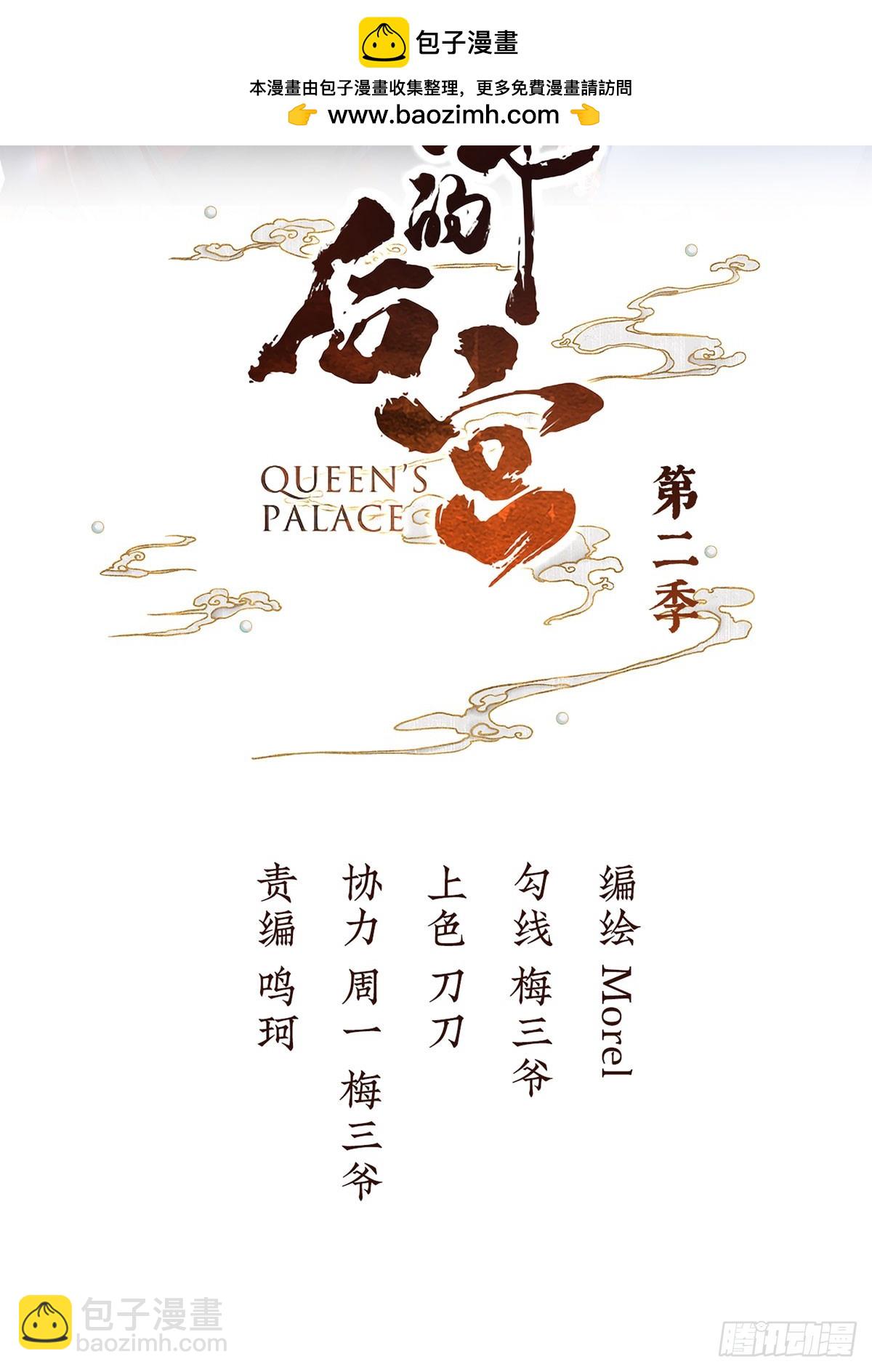 帮忙收拾小妖精1